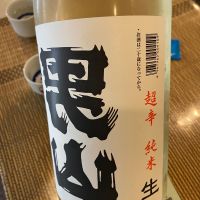 陸奥男山のレビュー by_シュワッチ