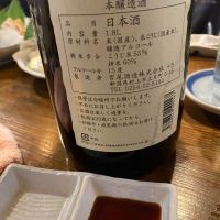 〆張鶴のレビュー by_シュワッチ