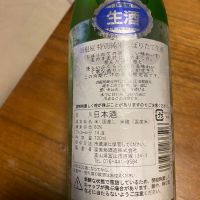 羽根屋のレビュー by_シュワッチ