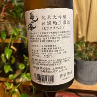 亀の海のレビュー by_シュワッチ