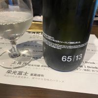 
            田中六五_
            シュワッチさん