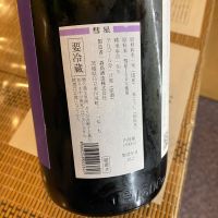 森嶋のレビュー by_シュワッチ