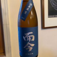 而今のレビュー by_シュワッチ