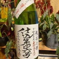 上喜元