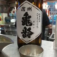 信州亀齢