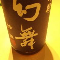長野県の酒