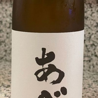 あべのレビュー by_ゆきまる