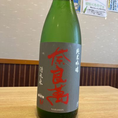 福島県の酒