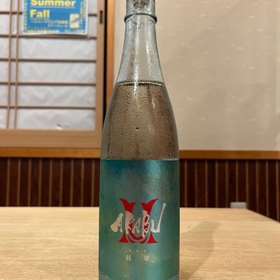赤武のレビュー by_ゆきまる/居酒屋店員