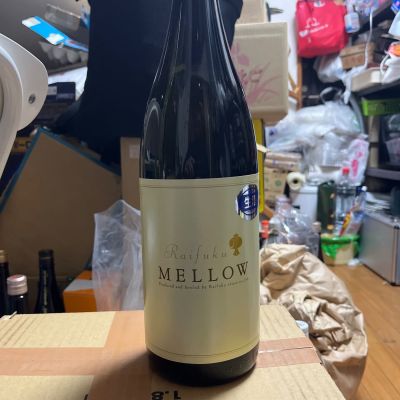 MELLOWのレビュー by_ゆきまる