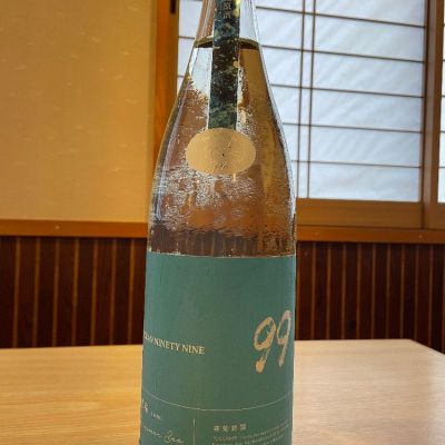 OCEAN99のレビュー by_ゆきまる