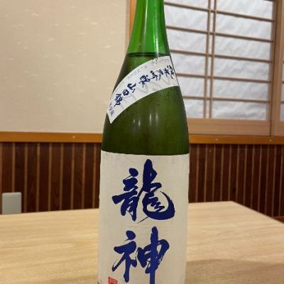 龍神のレビュー by_ゆきまる