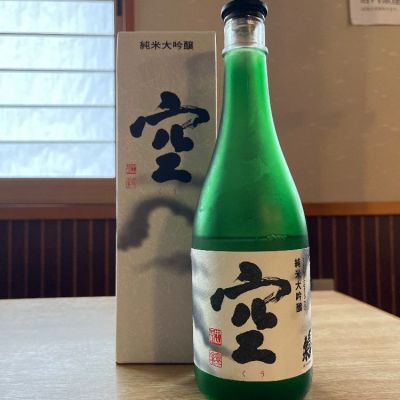蓬莱泉のレビュー by_ゆきまる