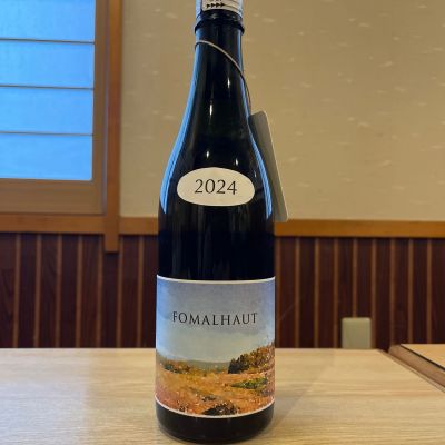 FOMALHAUTのレビュー by_ゆきまる