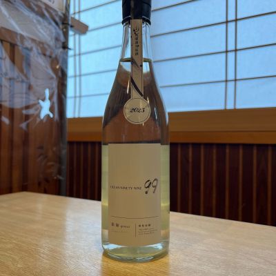 OCEAN99のレビュー by_ゆきまる