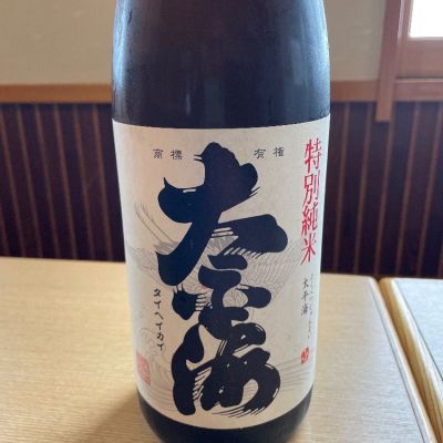 茨城県の酒