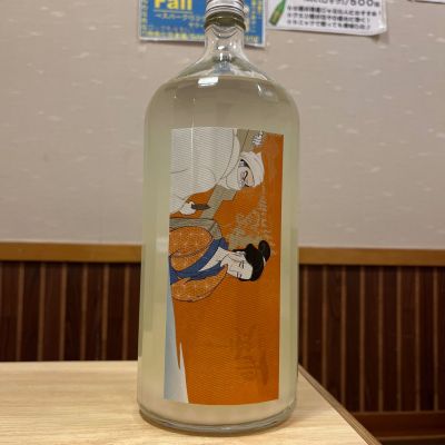 雨降（AFURI）のレビュー by_ゆきまる