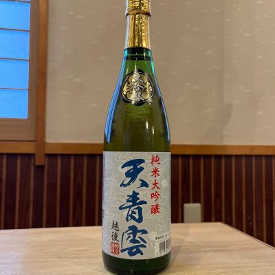 のレビュー by_ゆきまる