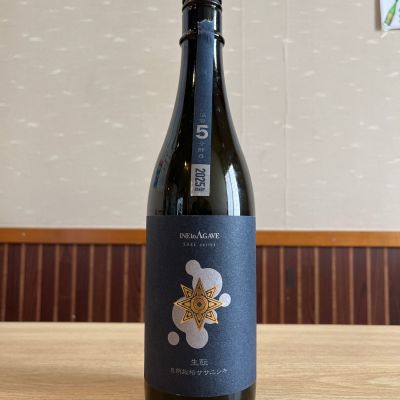 SAKE seriesのレビュー by_ゆきまる