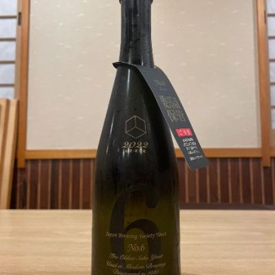 No.6のレビュー by_ゆきまる