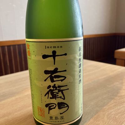 東京都の酒