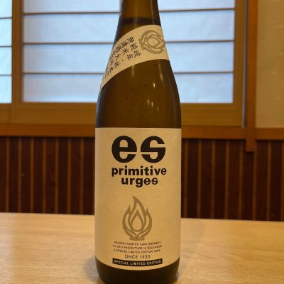 es ～primitive urges～のレビュー by_ゆきまる
