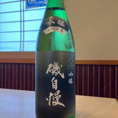 静岡県の酒