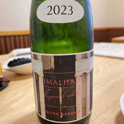 FOMALHAUTのレビュー by_ゆきまる