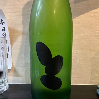Ohmine (大嶺)のレビュー by_ゆきまる