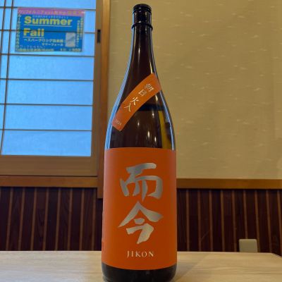 而今のレビュー by_ゆきまる