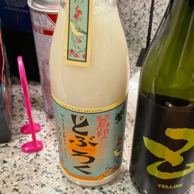 庭のうぐいすのレビュー by_ゆきまる