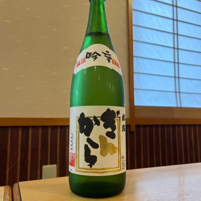 祥兆のレビュー by_ゆきまる