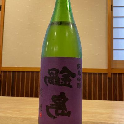 鍋島のレビュー by_酒オタクゆうき