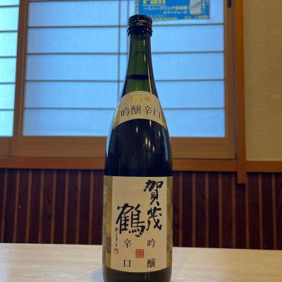 広島県の酒