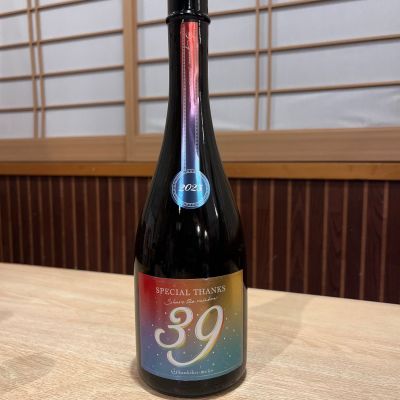 総乃寒菊のレビュー by_ゆきまる