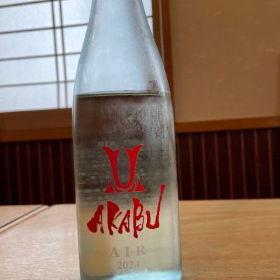 赤武のレビュー by_ゆきまる