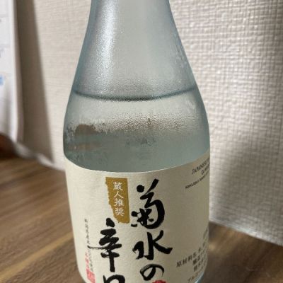 新潟県の酒