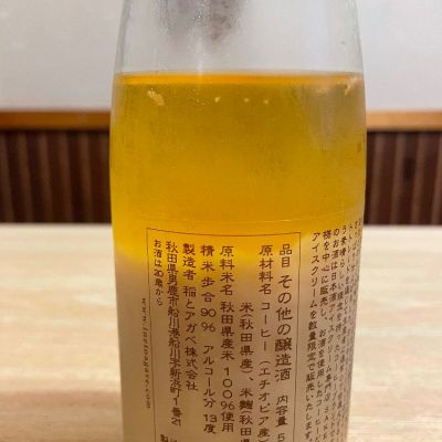 DOBUROKU series(どぶろくしりーず) | 日本酒 評価・通販 SAKETIME