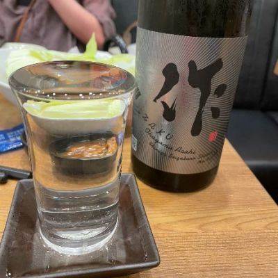 作のレビュー by_酒オタクゆうき