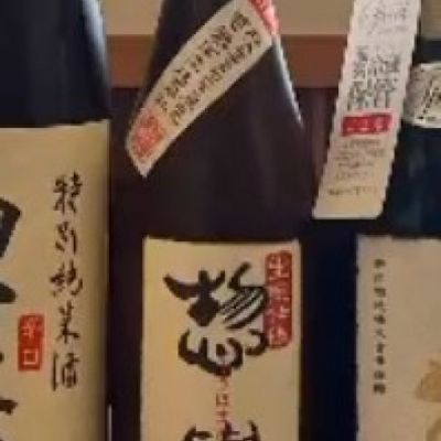 惣誉のレビュー by_酒オタクゆうき