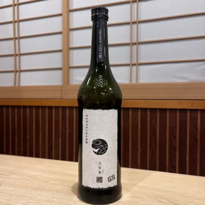 涅槃龜のレビュー by_ゆきまる