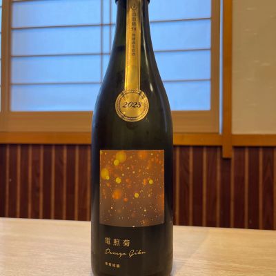 電照菊のレビュー by_ゆきまる