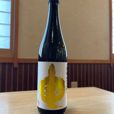 信州亀齢のレビュー by_ゆきまる