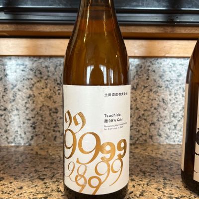 土田のレビュー by_ゆきまる