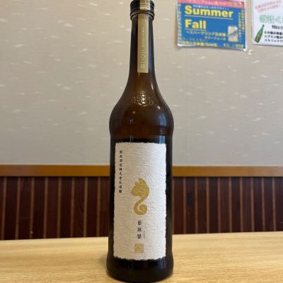 亜麻猫のレビュー by_ゆきまる