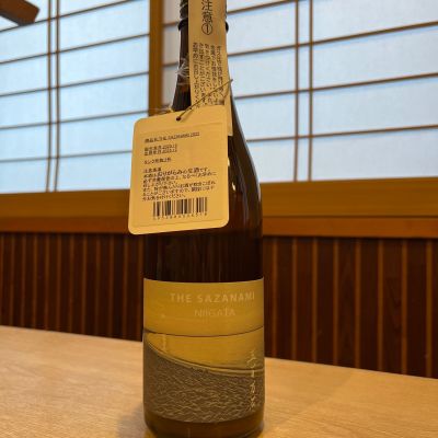 あべのレビュー by_ゆきまる