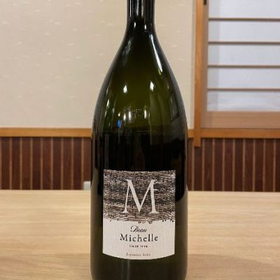 Beau Michelleのレビュー by_ゆきまる