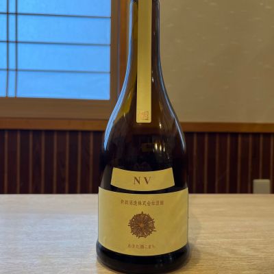 新政のレビュー by_ゆきまる