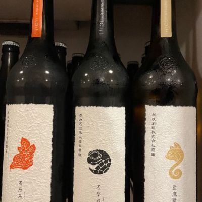 涅槃龜のレビュー by_酒オタクゆうき