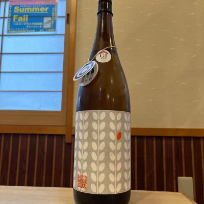 国権のレビュー by_ゆきまる